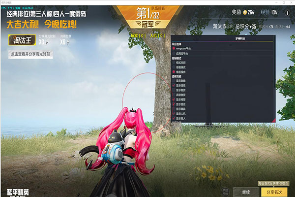 CF叮当猫透视自瞄透视自瞄效果